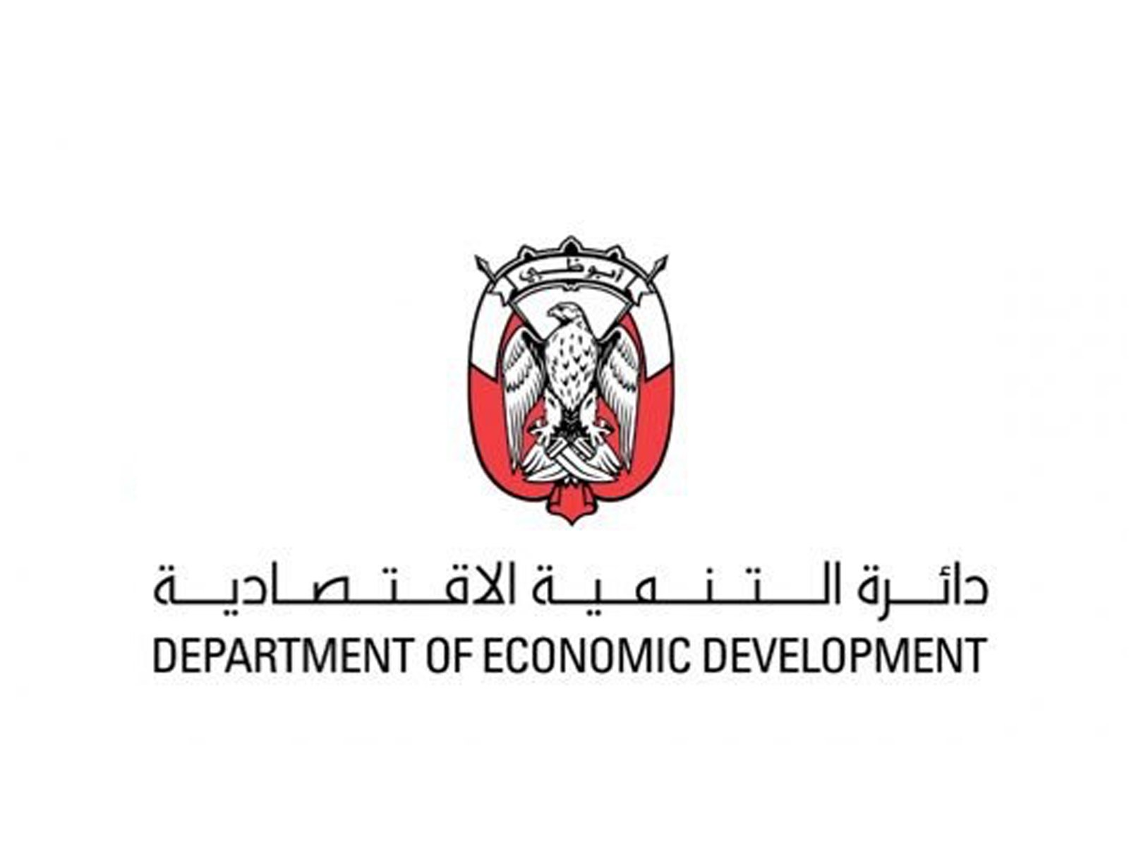 برنامج المواهب الصناعية أبو ظبي
