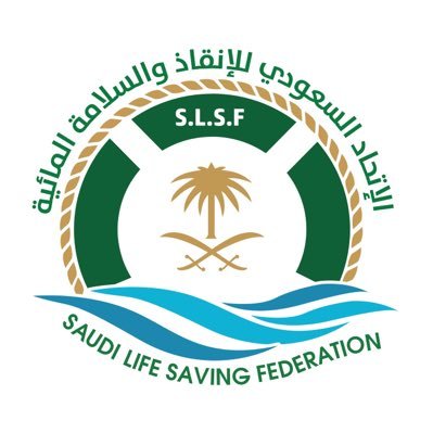 الاتحاد السعودي للإنقاذ والسلامة المائية