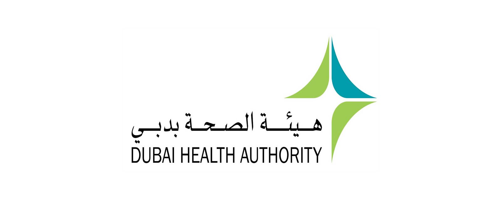 شعار صحة دبي