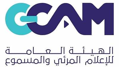 شعار الهيئة العامة للإعلام في السعودية